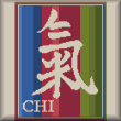 cross stitch pattern Chi Energy Symbol