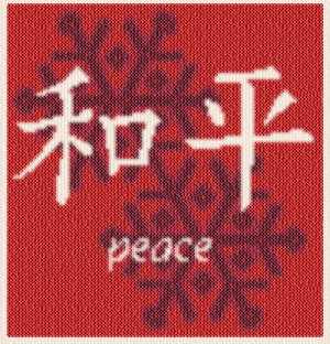 cross stitch pattern Peace