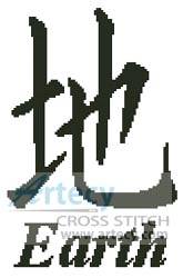 cross stitch pattern Earth Asian Symbol