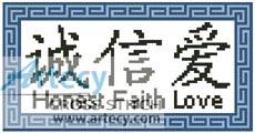 cross stitch pattern Honest, Faith, Love