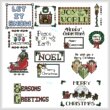 cross stitch pattern SewLittleStitchesChristmasCollection2Lrg