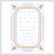 cross stitch pattern Two Ends-Decorative Border