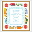 cross stitch pattern Truck Baby Sampler