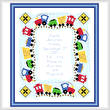 cross stitch pattern Train Birth Announcement - 10x12