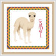 cross stitch pattern Baby Camel
