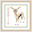 cross stitch pattern Baby Gazelle