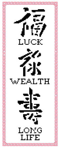 cross stitch pattern Luck, Wealth, Long Life