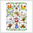 cross stitch pattern Twelve Days