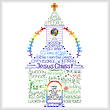 cross stitch pattern Let's Go To Church