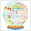 cross stitch pattern Let's Have Fun in the Sun