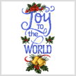 cross stitch pattern Joy to the World