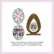 cross stitch pattern Easter Egg Quilt Block 3